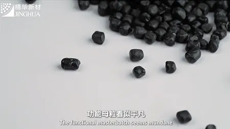 HDPE